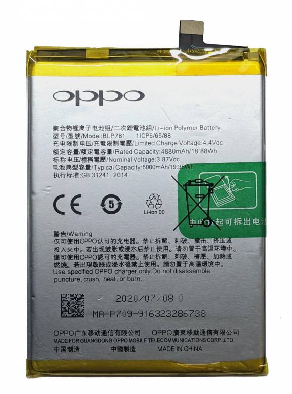 Аккумулятор OPPO A52 / A72 / A92 BLP781 - фото фото фото 0