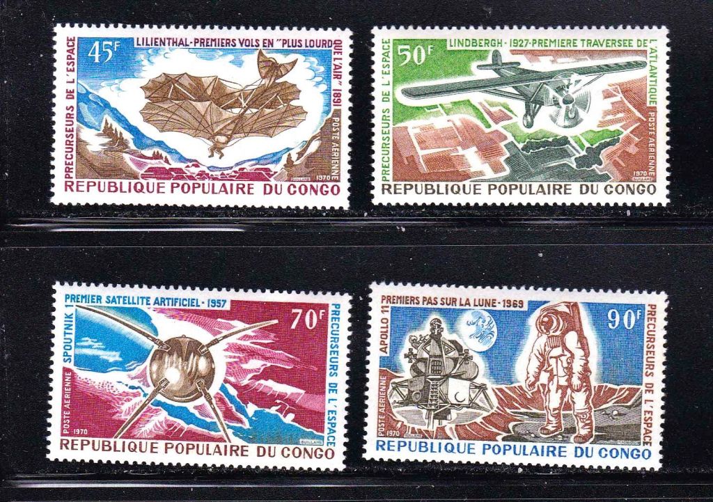 Космос .  Конго 1970 г  MNH - АВИАЦИЯ - фото фото фото 0