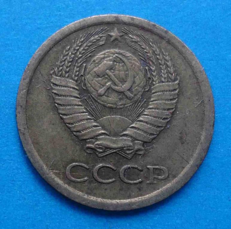 1 копейка 1965 года - фото фото фото 1
