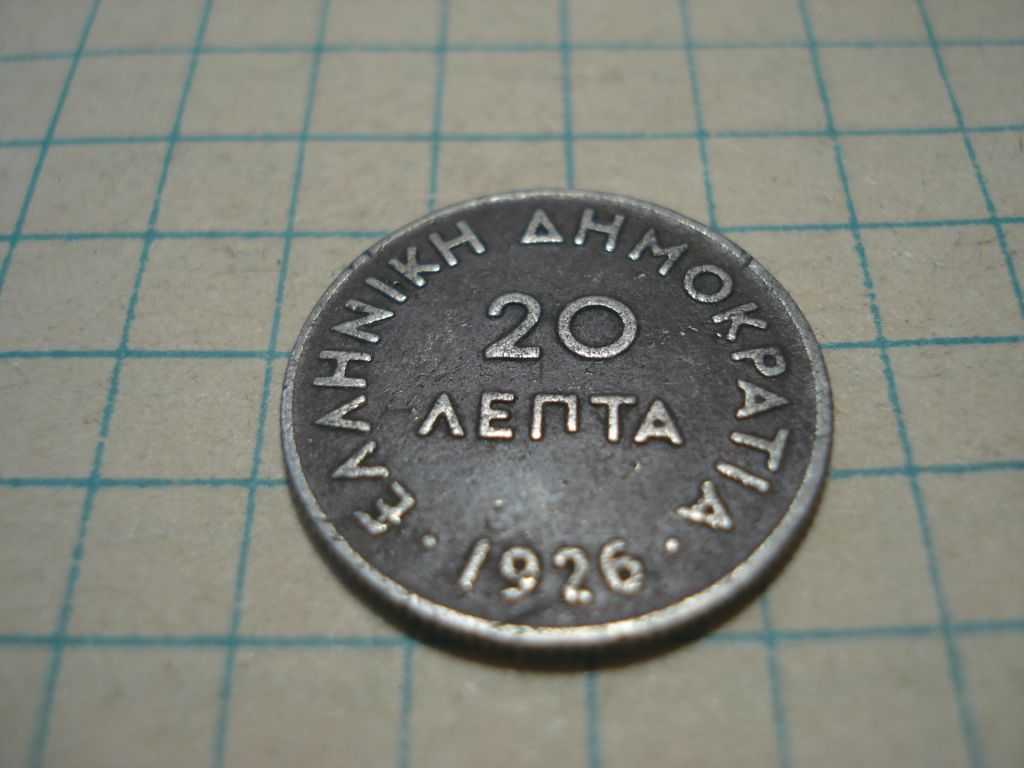 20лепта 1926 Греція - фото фото фото 1