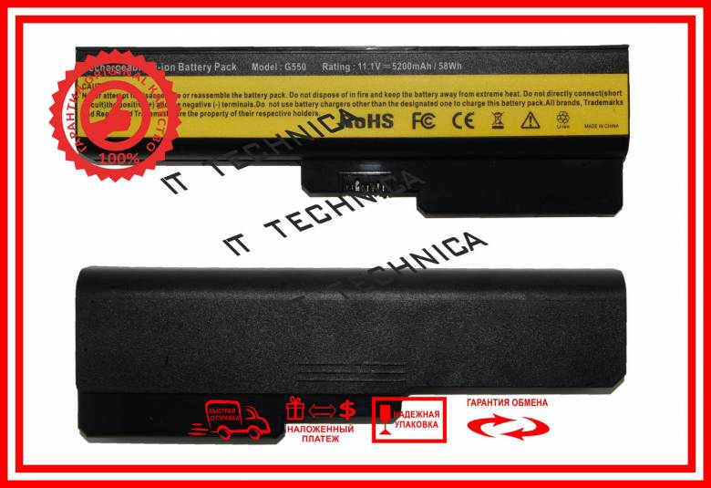 Батарея LENOVO L08S6Y02 L08S6YO2 LO8L6C02 LO8L6Y02 LO8N6Y02 LO8O4C02 11,1V 5200mAh - фото фото фото 1