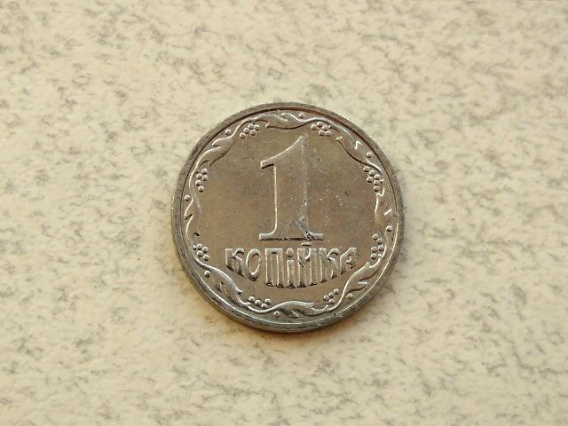 1 копійка 2000 рік Україна  (90+) - фото фото фото 0