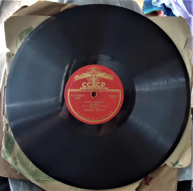 Пластинка 1950 год - фото фото фото 1