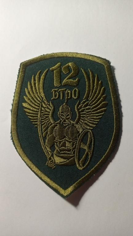 Шеврон. Украина. Армия. Киев. 12 БТО. АТО. viol - фото фото фото 0