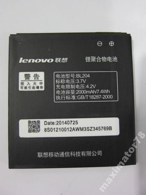 ОРИГИНАЛ АККУМУЛЯТОР БАТАРЕЯ Lenovo BL204 A586 - фото фото фото 1