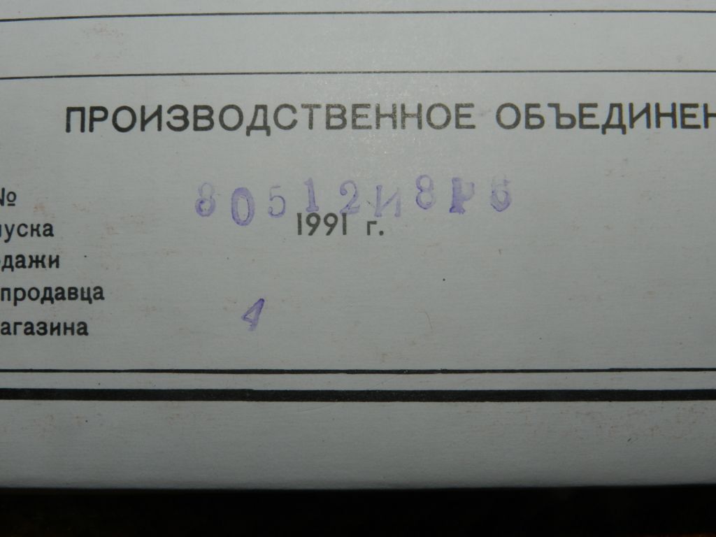Бобина СВЕМА 18СМ Нова - фото фото фото 2