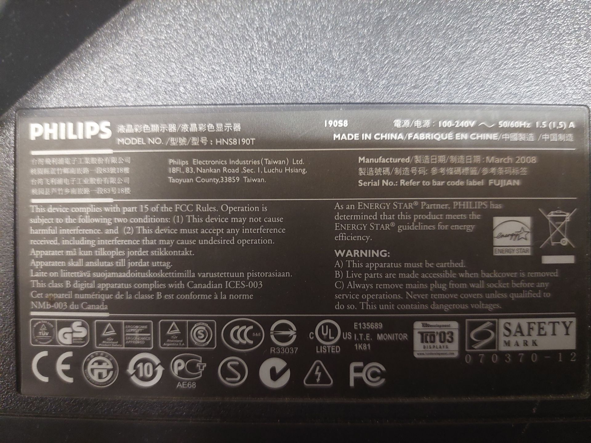 Б/В Монітор Philips HNS8190T 19" код.4023 - фото фото фото 2