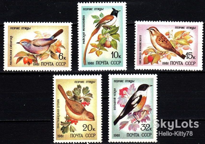 СССР 1981 фауна птицы СК 5153-5157 MNH - фото фото фото 0