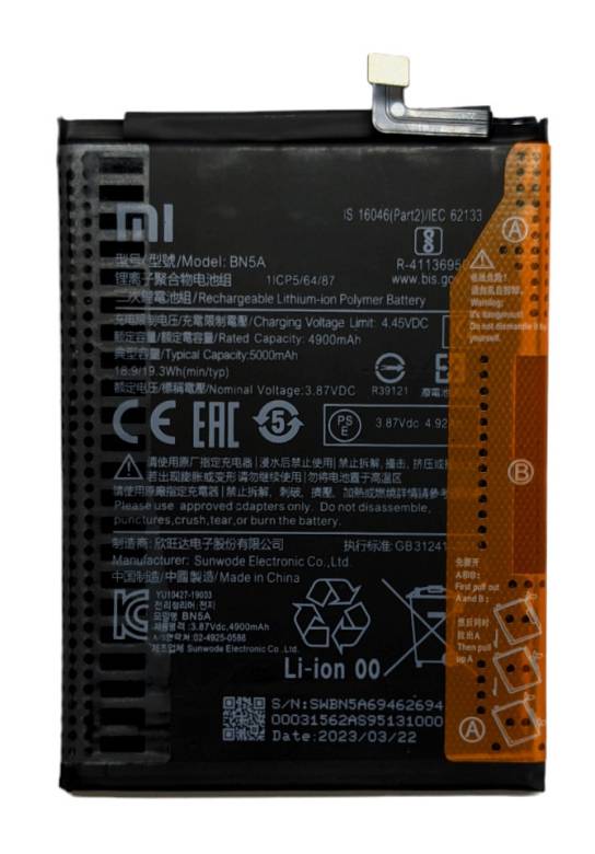 Аккумулятор Xiaomi BN5A для Redmi 10/Poco M3 Pro/Note 10 5G Оригинал - фото фото фото 0