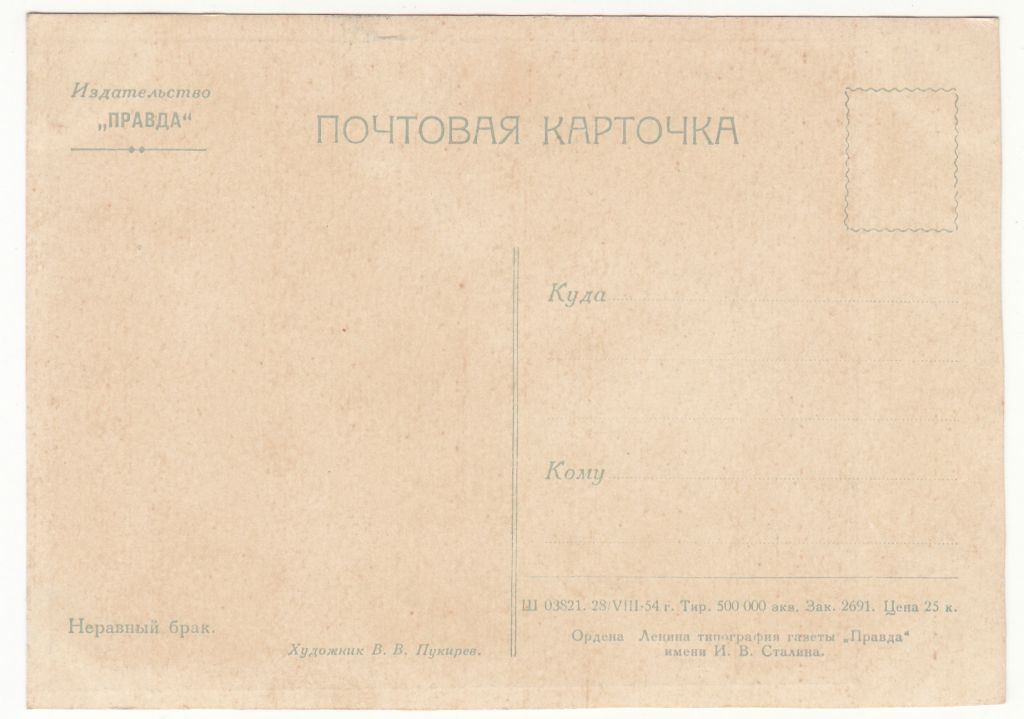 Искусство Живопись Р2 - фото фото фото 1