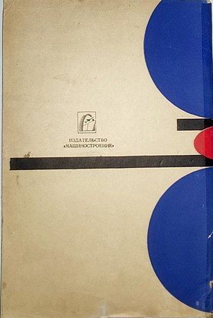 Электроды для контактной сварки. - фото фото фото 5