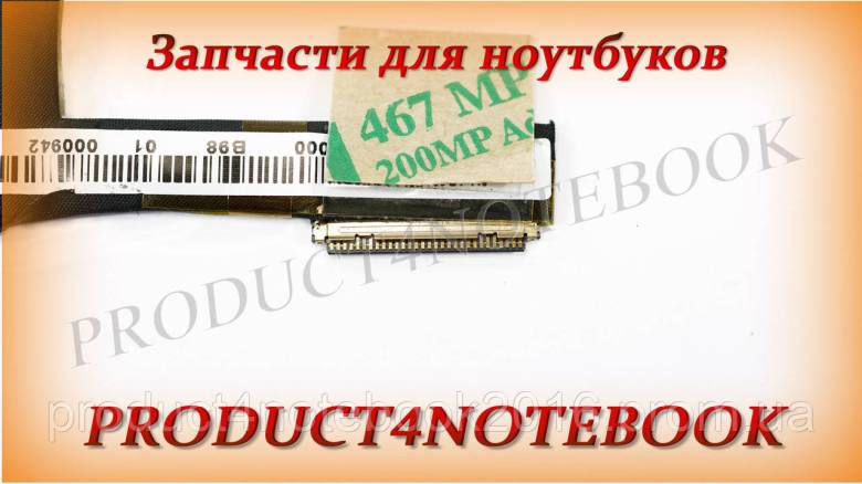 Шлейф матрицы Asus U44SG - фото фото фото 2