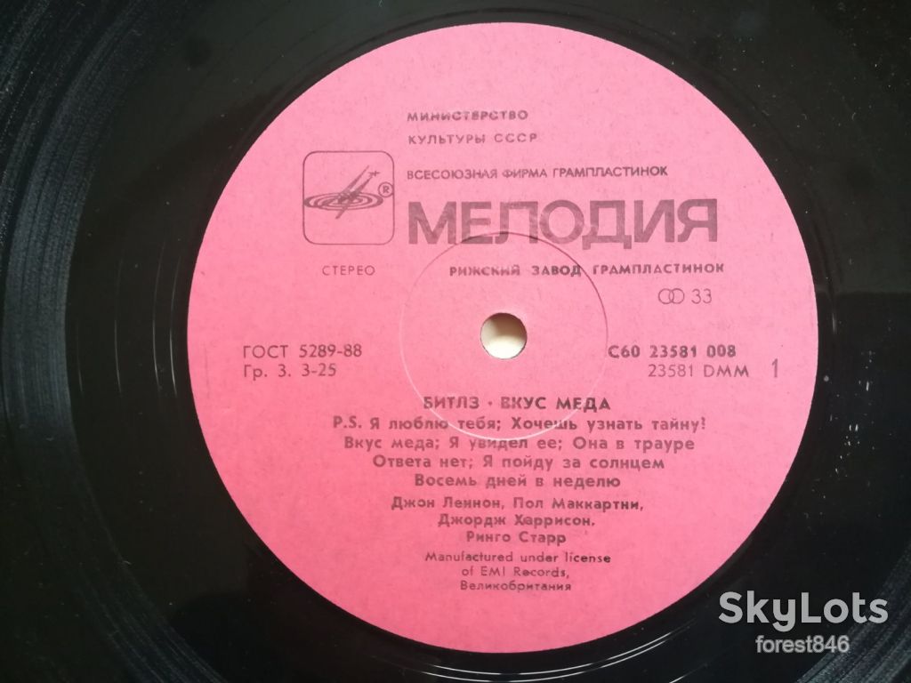 Битлз-Вкус меда-NM, Мелодія - фото фото фото 2