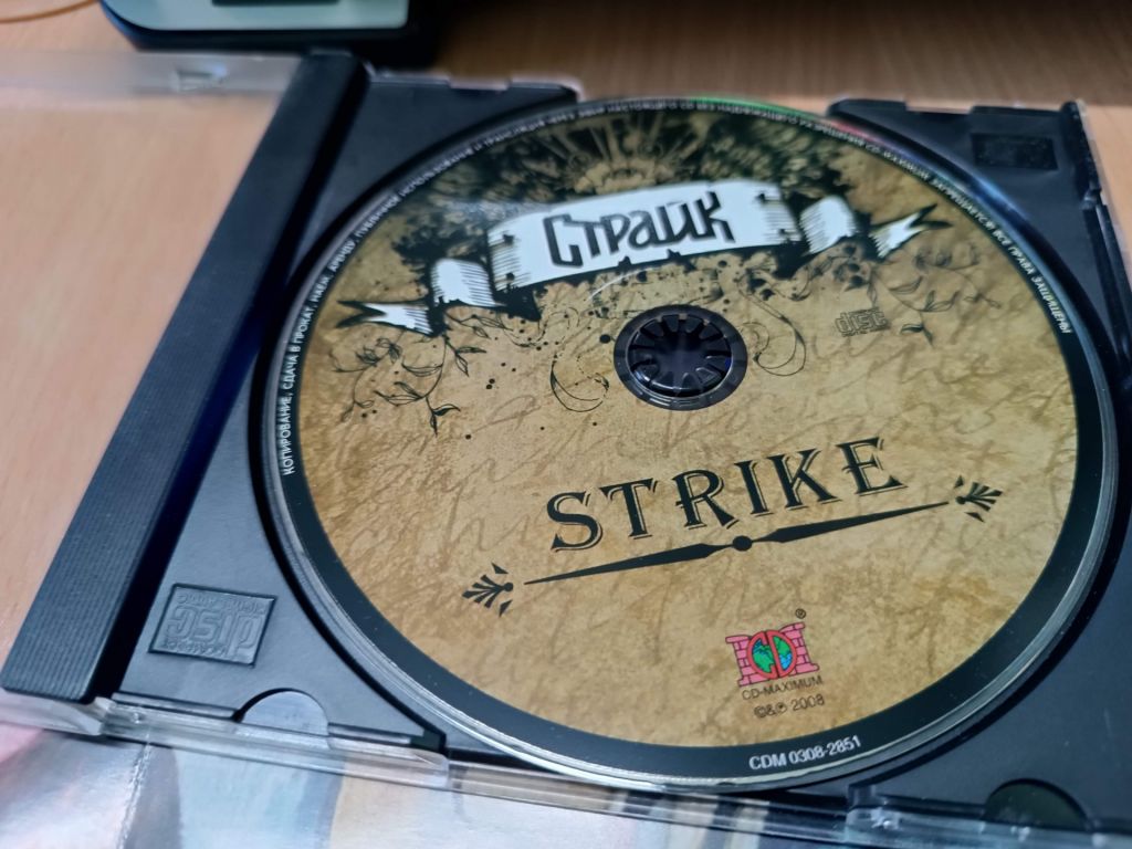 CD Компакт диск - СТРАЙК - STRIKE   (СТРАЙКЪ, АЛЕКСЕЙ СТРАЙК)   (Ex - Мастер) - фото фото фото 5