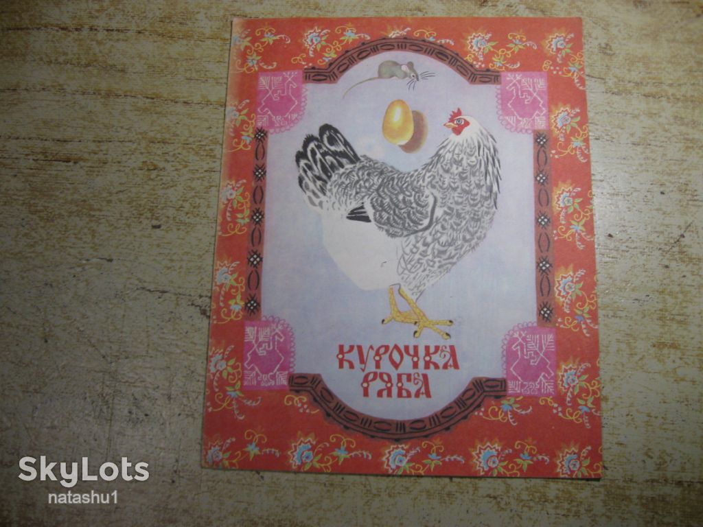 дитяча література. детская литература. - фото фото фото 0