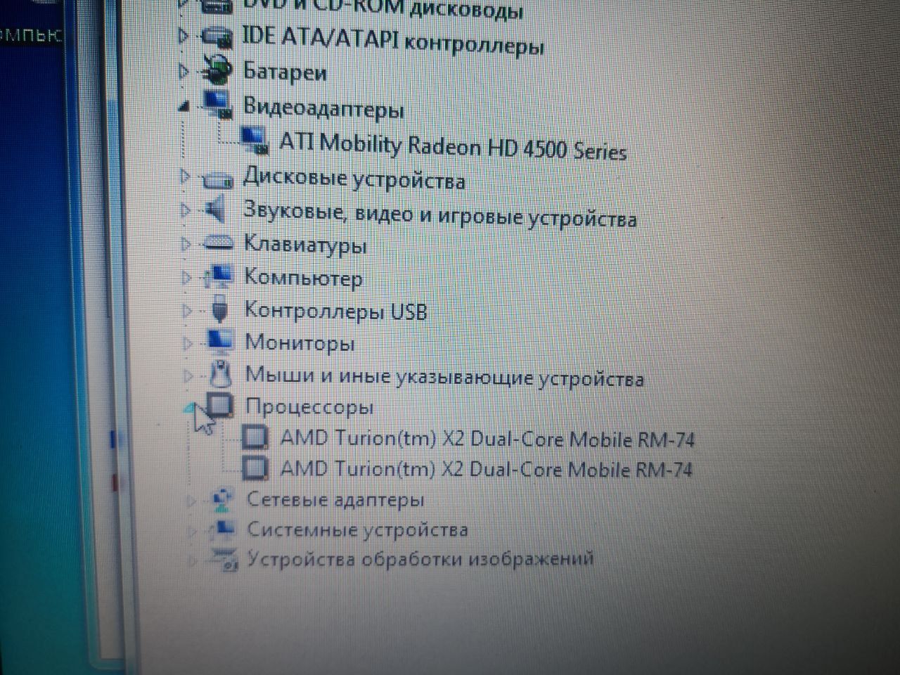 Ноутбук Toshiba Satellite L550D   (30) - фото фото фото 3