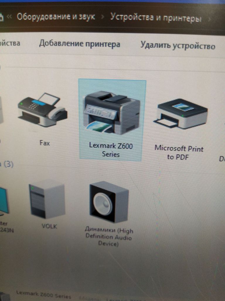 Принтер цветной Lexmark Z600 - фото фото фото 6