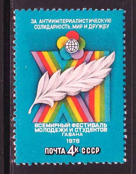 СССР 1978 г   ** КУБА - фото фото фото 0