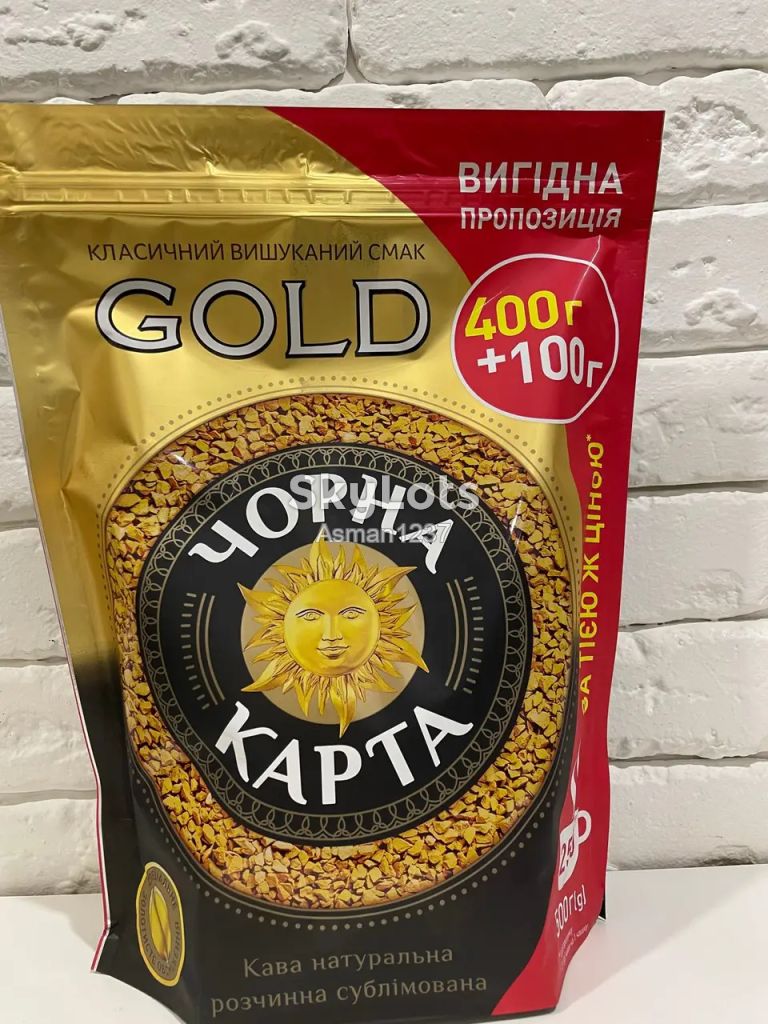 Кава розчинна Чорна Карта Gold 500 г (Дост.безкоштовно) - фото фото фото 0