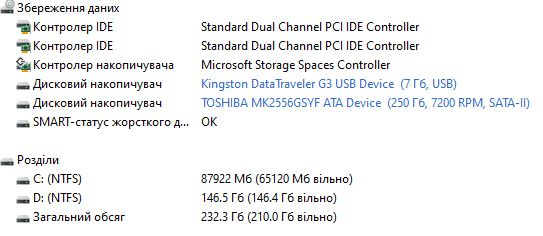 жорсткий диск  ноутбука  Toshiba MK2556GSYF  робочий - опис - фото фото фото 4