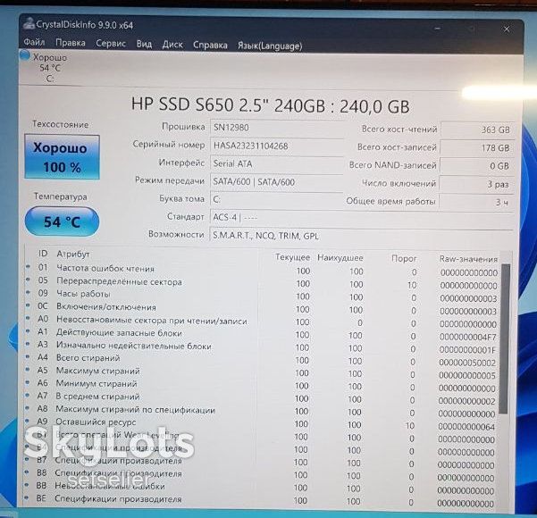 SSD 2.5" SATA III  HP D650 240GB 240 GB - фото фото фото 2