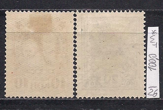 СССР* *, 1926 г., распродажа коллекции, почто-благотворительный выпуск в помощь беспризорным детям - фото фото фото 1