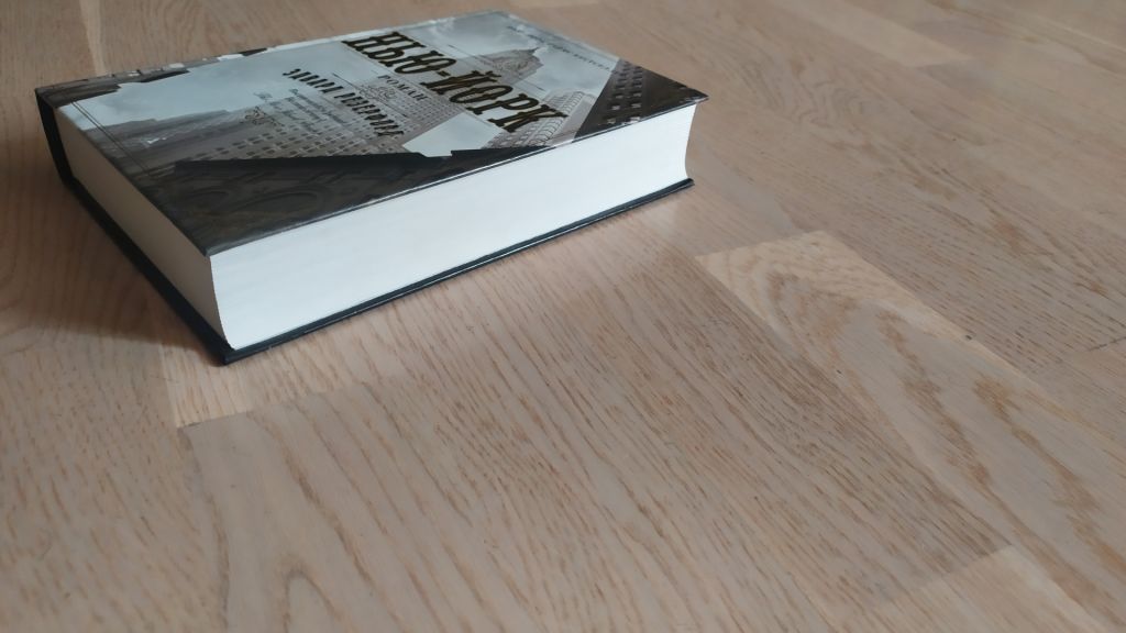 Резерфорд Эдвард   Нью-Йорк . Серия: The Big Book - фото фото фото 2