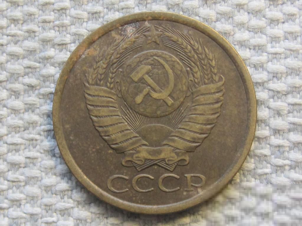 СССР 5 копеек 1988 года #6298 - фото фото фото 1