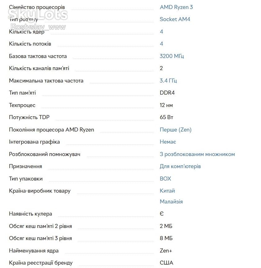 Процесор AMD Ryzen 3 1200 3.2GHz / 8MB     (YD1200BBAFBOX) sAM4 BOX - фото фото фото 1