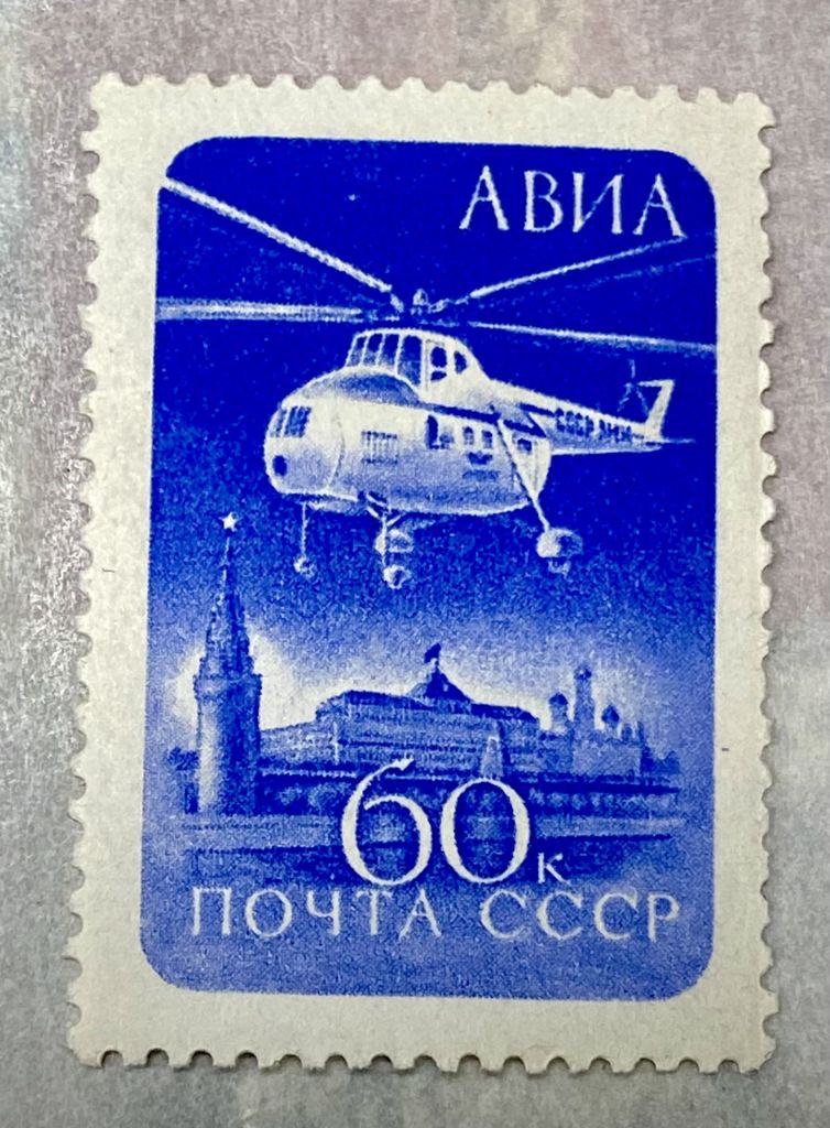 СРСР 1966 р. **    (SP) - фото фото фото 0
