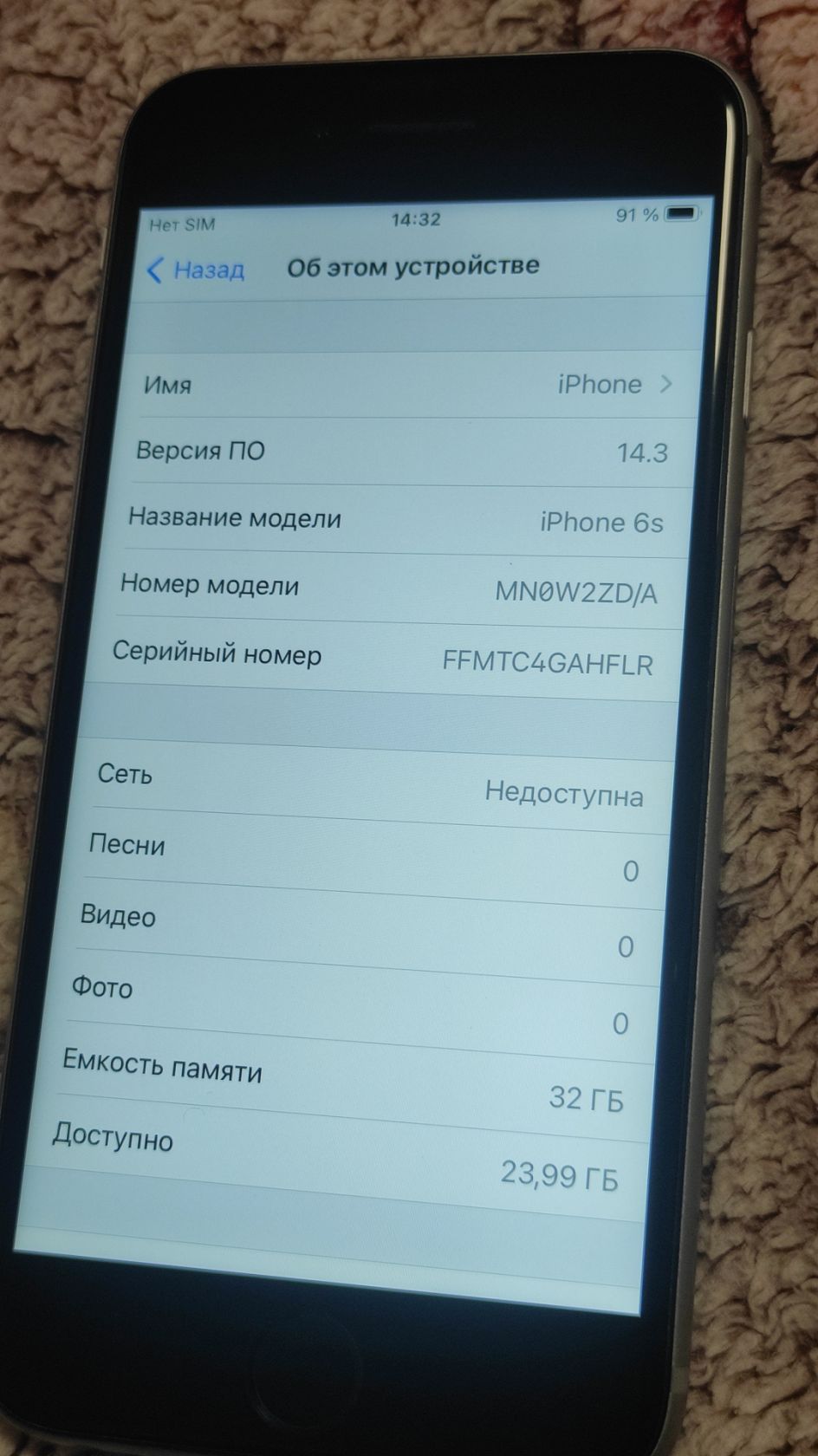 Apple iPhone 6S 32Gb АКБ 83% iCloud clean - фото фото фото 4