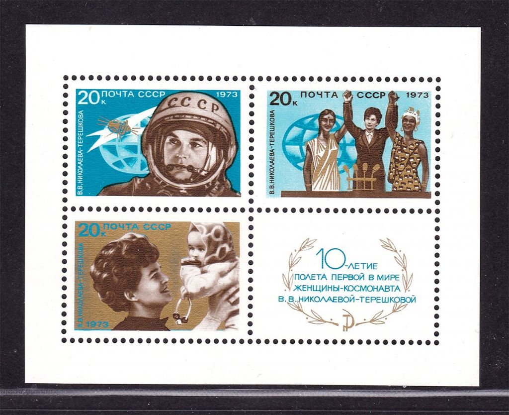 Космос .  СССР  1973 г MNH - блок - Терешкова - фото фото фото 0
