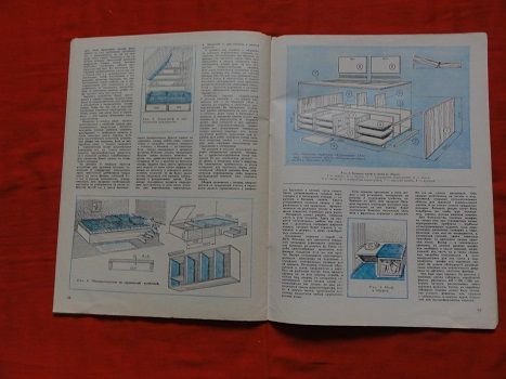 Моделист-конструктор. за 1983 г. номера .№№ 1,2,6. - фото фото фото 3