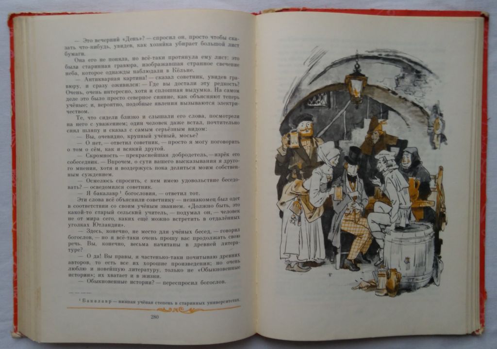 Сказки Г.Х. Андерсен. Детлит, 1978г. рисунки В. Панова. - фото фото фото 9