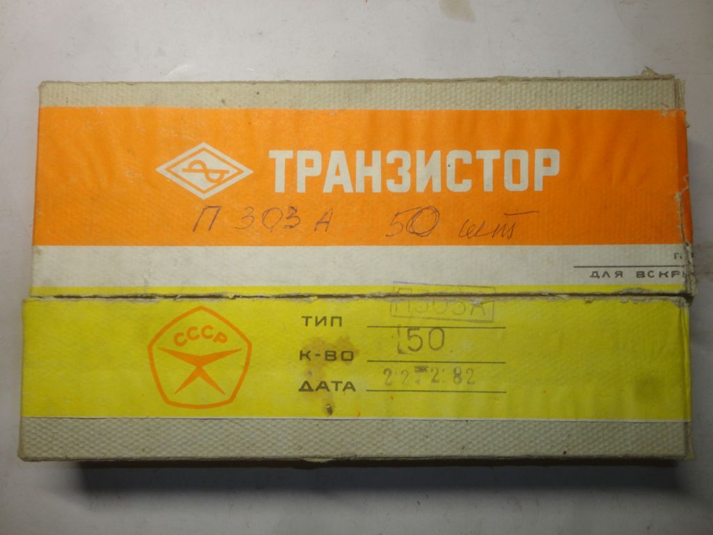 Транзистор П303А - фото фото фото 0