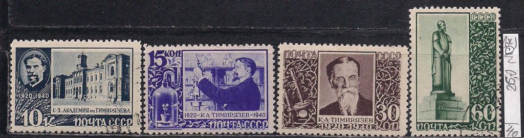 СССР    (.),    (*), 1940 г., распродажа коллекции, 20 лет со дня смерти К.А. Тимирязева - фото фото фото 0