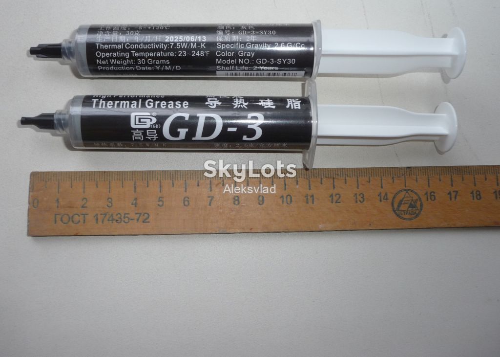 Термопаста GD-3 30г    (7.5 Вт/   (м*К)) - фото фото фото 3