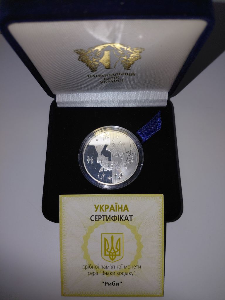 Рыбы знак зодиака - фото фото фото 0