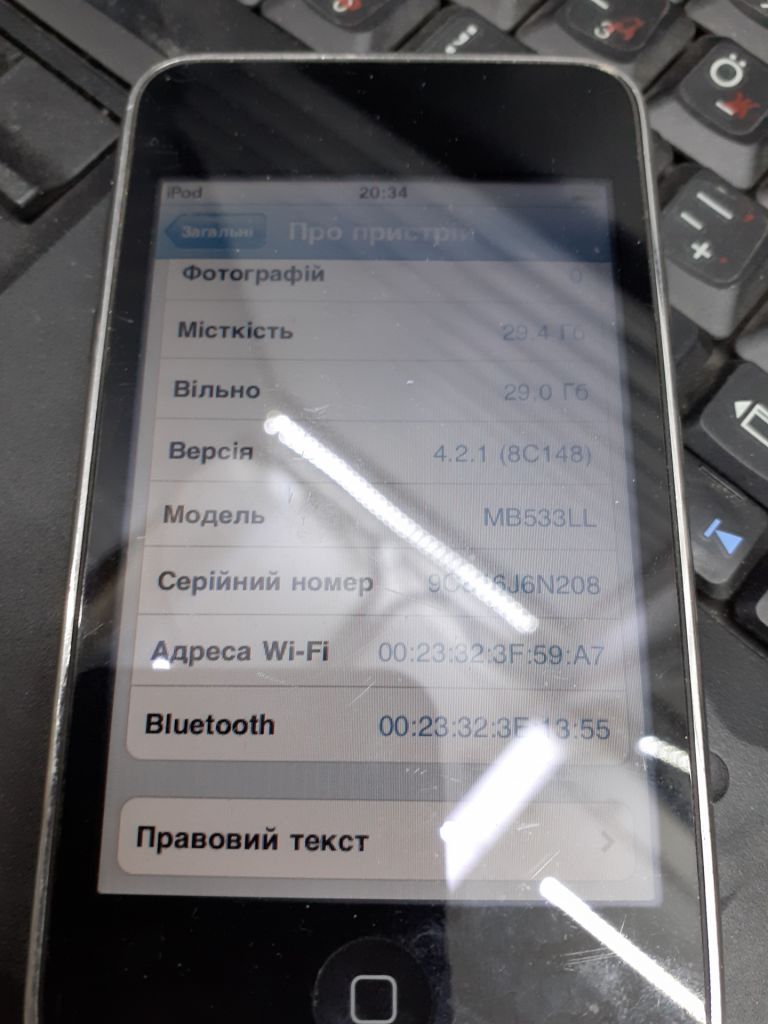 #1602 Sklad Ipod Touch 2Gen 32GB - фото фото фото 1