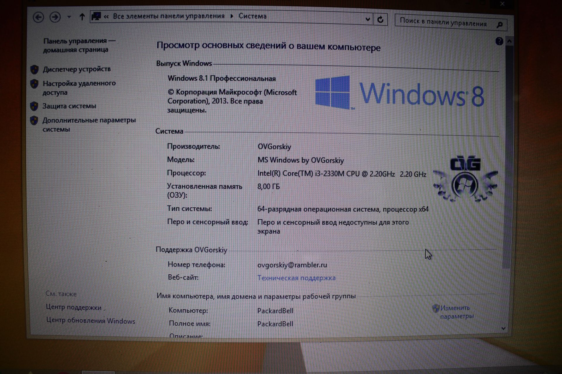 Ноутбук LENOVO Y570 - фото фото фото 11