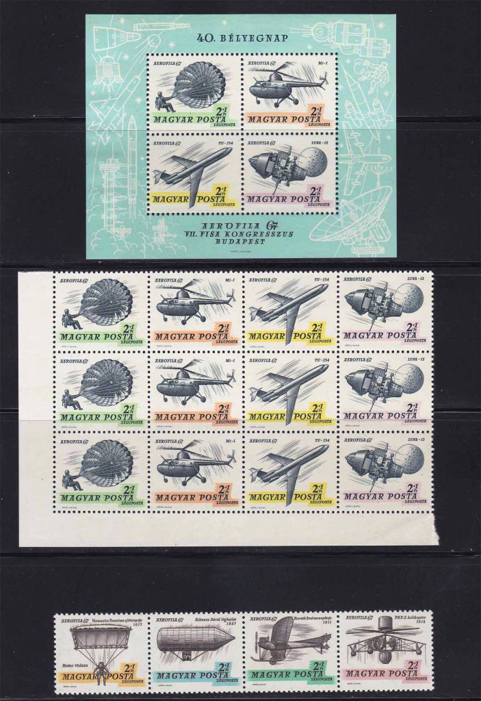 Авиация Венгрия 1967 г  MNH - подборка - фото фото фото 0