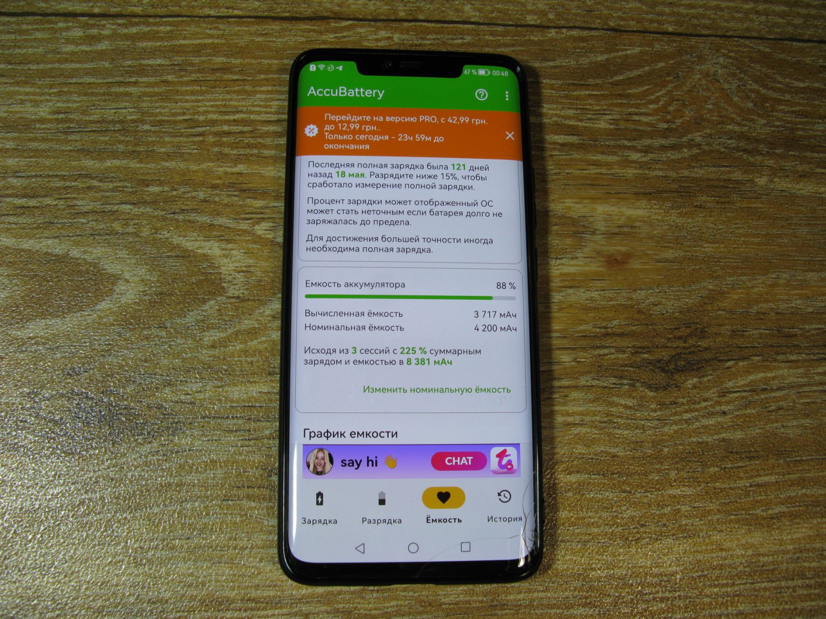 Huawei Mate 20 Pro 6/128GB Green  (LYA-L29) - фото фото фото 3