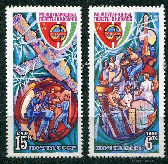СССР  Лот  g-143 MNH - фото фото фото 0