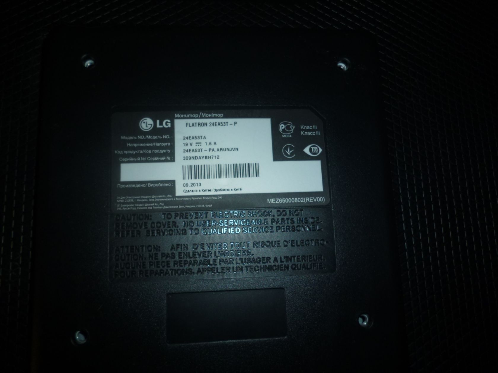 монитор LG FLATRON 24EA53T-P - фото фото фото 2