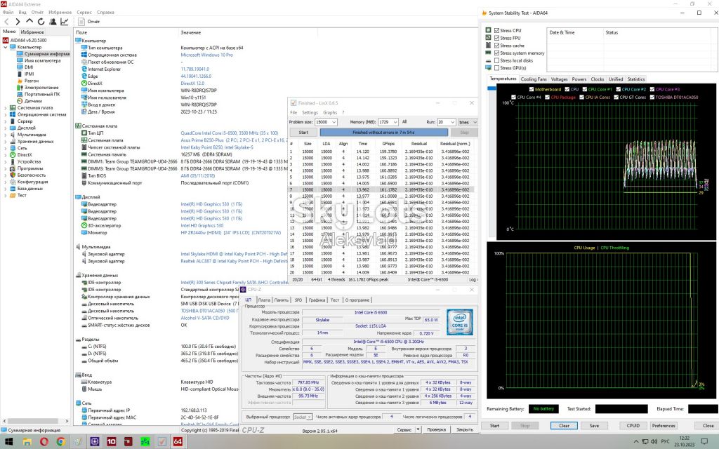 Intel Core i5-6500 3,2 - 3,6 GHz/6MB Socket 1151 - фото фото фото 6