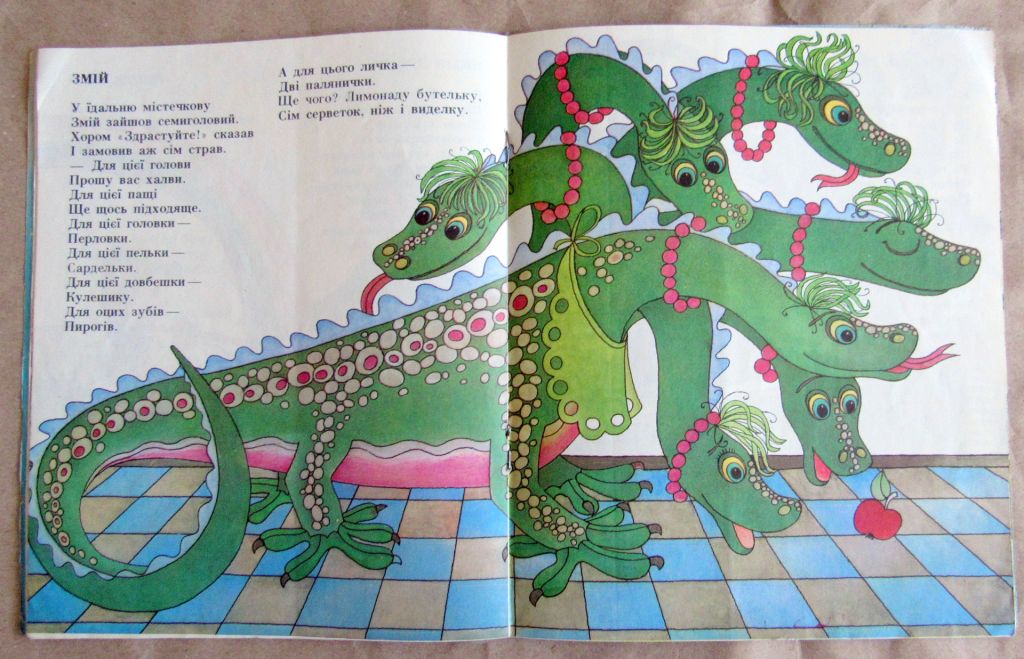 Книга дитяча Валентин Берестов. Де чаєчка живе? - фото фото фото 2
