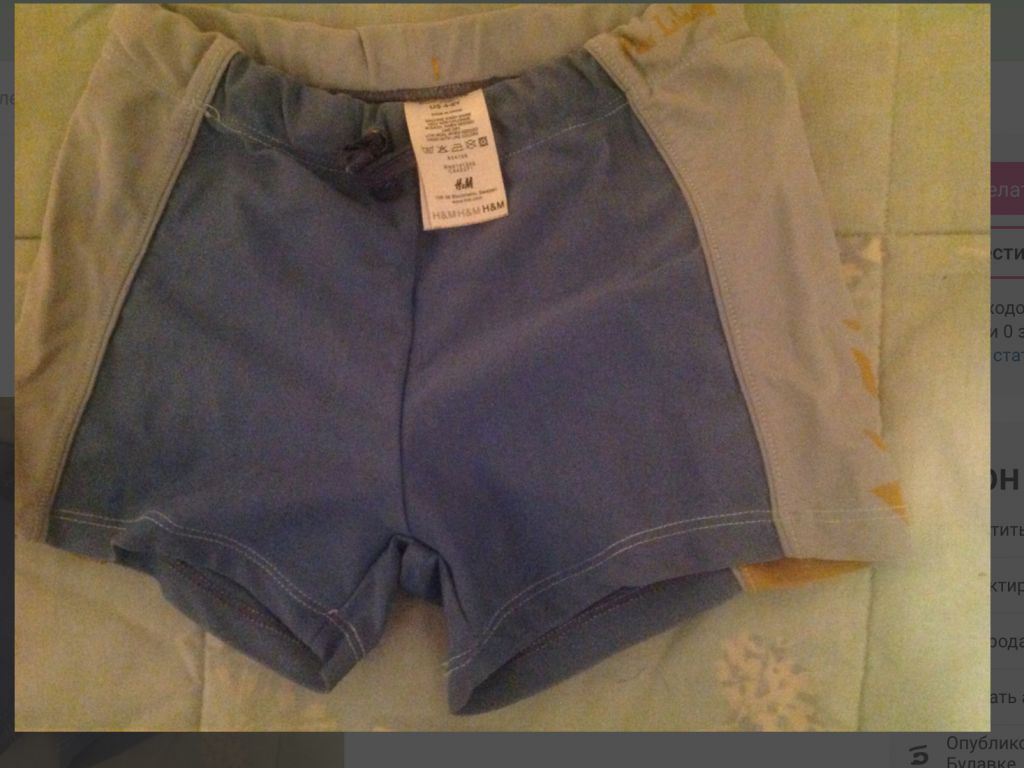 Плавки для купания - фото фото фото 0