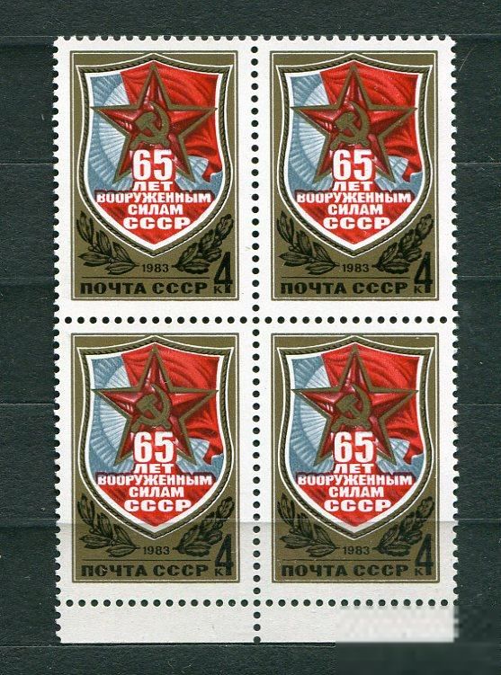 СССР  Лот  g-348 MNH - фото фото фото 0