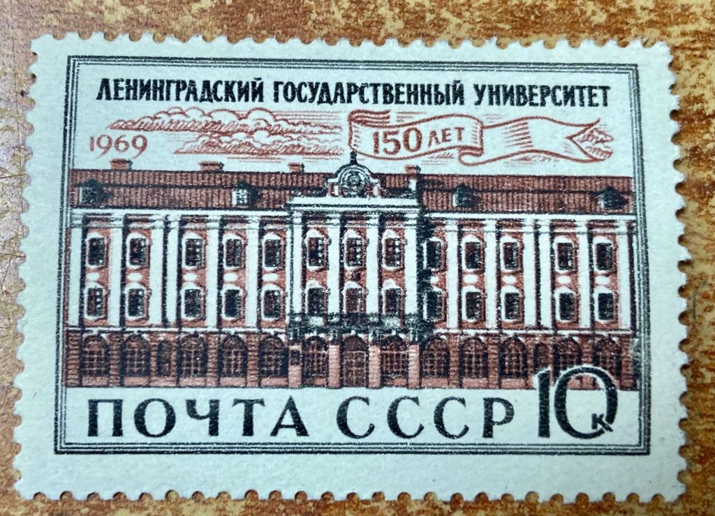 СРСР 1969 р.   **   (SP) - фото фото фото 0