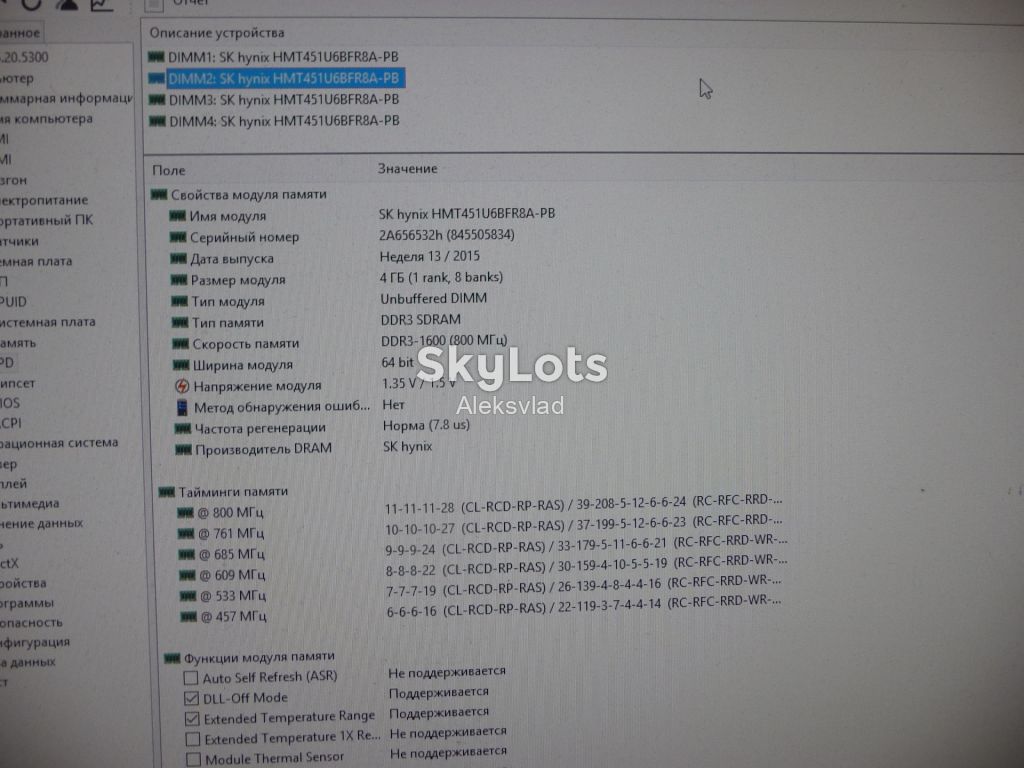 Skhynix 4GB DDR3 1600 1Rx8 PC3L-12800U-11-13-A1 HMT451U6BFR8A-PB Intel/AMD - фото фото фото 7
